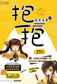早安靳先生