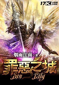 求魔问道
